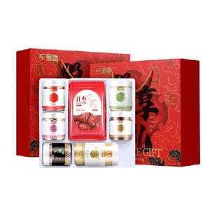 杞里香七味枸杞桂圆百合红枣年货过新年礼盒1.496kg送礼长辈补品