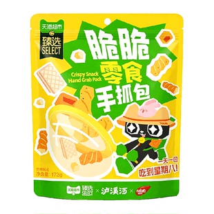 猫超臻选面包丁小麻花奶酪威化泸溪河零食联名礼包早餐下午茶糕点