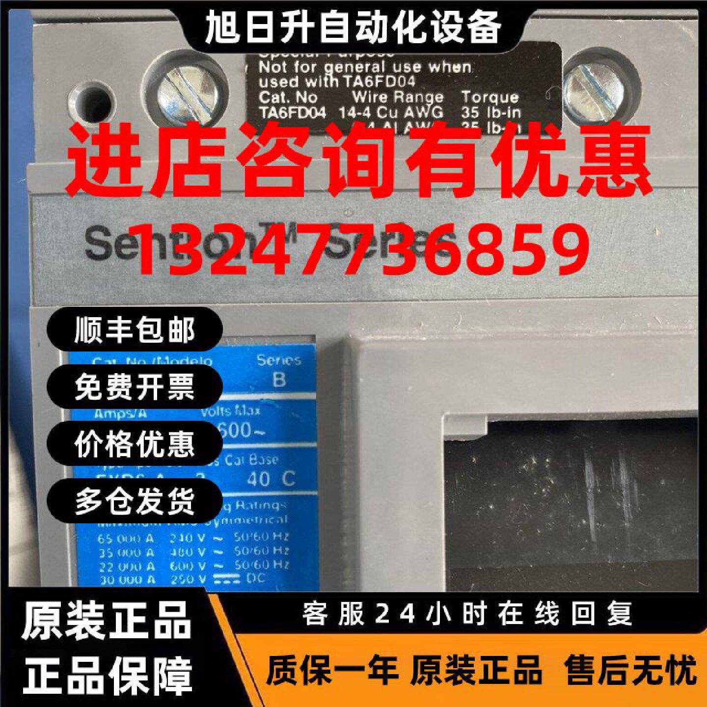 议价西门子塑壳断路器FXD63B100空气开关断路器框架断路器SIEMENS