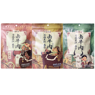 香溢德吉云南香格里拉特产手撕牛藏牛肉干藏香卤牛肉非牦牛肉80g