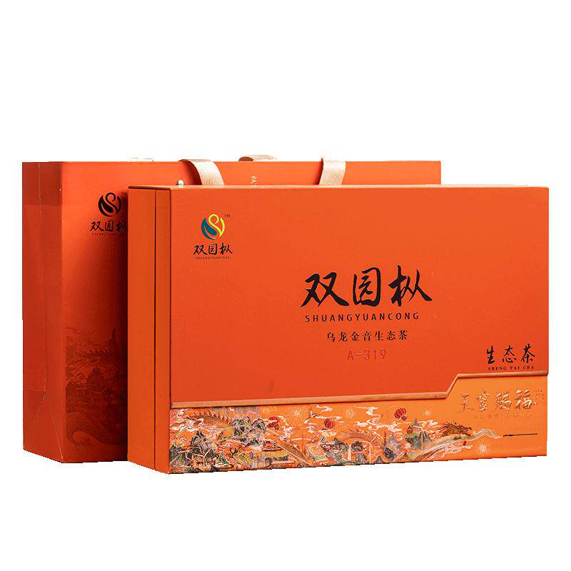 免费试喝50克特级浓香型铁观音