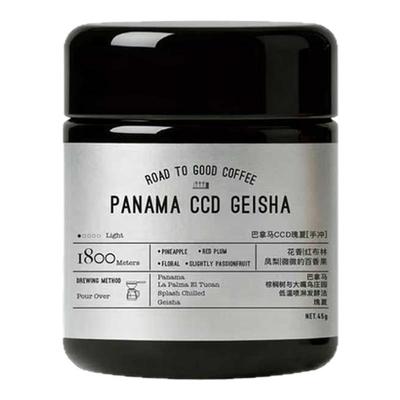 MARUS马路咖啡 巴拿马CCD棕榈树与大嘴鸟庄园瑰夏手冲咖啡豆