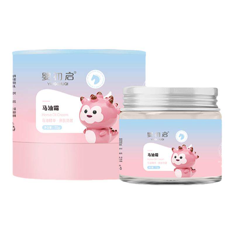 婴儿马油霜宝宝面霜儿童润肤乳保湿滋润补水防皴裂擦脸护肤婴初启