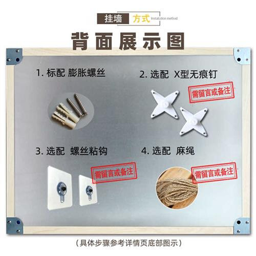 清朗 仿木框黑板支架式镜面大黑板广告牌手写可擦留言板光面黑板