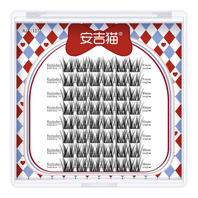 安吉猫纯爱鼠系睫毛自然放大双眼