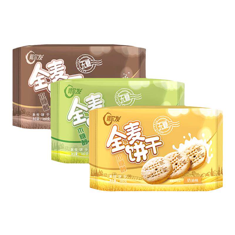 【89元任选8件】阿尔发无糖饼干木糖醇全麦饼干中老年糖尿人零食