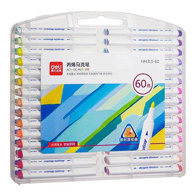 得力儿童专用丙烯马克笔