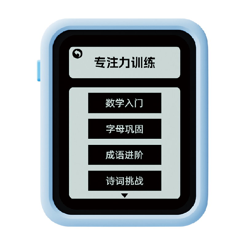 天文专注力训练机便携护眼大屏