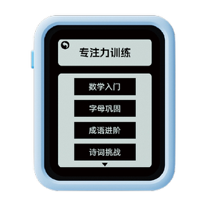 天文专注力训练机便携护眼大屏