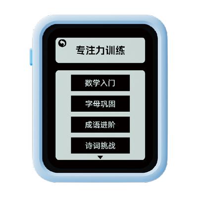 天文专注力训练机便携护眼大屏