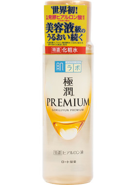 肌研极润特浓玻尿酸保湿化妆水