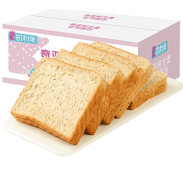 【凯利来】奇亚籽全麦吐司面包800g/箱