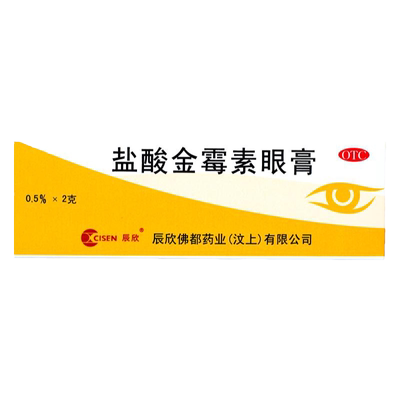 【CISEN/辰欣】盐酸金霉素眼膏0.5%*2.5g*1支/盒细菌性结膜炎麦粒肿细菌性眼睑炎