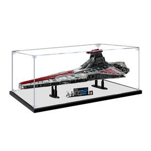 适用乐高75367狩猎者共和国攻击巡洋舰收纳柜防尘罩亚克力展示盒