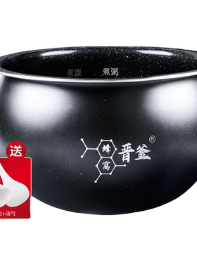 适用电饭煲内胆CFXB40FC832-75