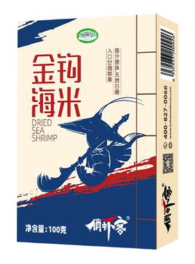 有机盐田金钩海米虾米生态虾干即食零食凡纳滨对虾非油炸干货海鲜