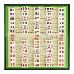 军棋陆战棋军旗便携式棋盘磁吸小学生高档象棋陆军棋飞行棋斗兽棋