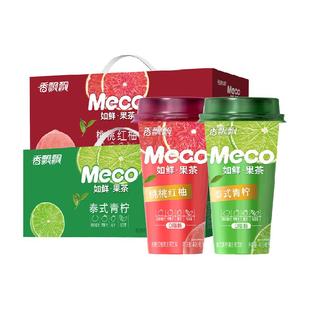 香飘飘Meco如鲜杯装果茶泰式青柠桃桃红柚400ml×16杯两箱装