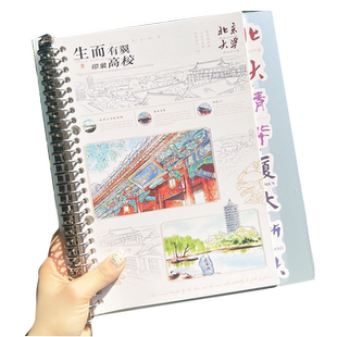 送笔送贴纸励志大学带隔页活页可拆卸笔记本子B5/26孔活页手账本横线方格空白英语内页课堂笔记工作作业本子