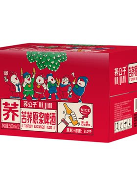 苦荞原浆啤酒，麦香浓厚