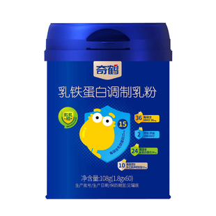 奇鹤奇儿免乳铁蛋白调制乳粉新西兰进口乳铁蛋白粉90g/罐