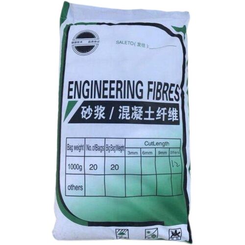 聚丙烯短纤维砂浆混凝土用纤维PP纤维砂浆短纤维聚丙烯腈纤维19mm