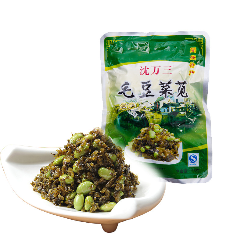 周庄特产沈万三毛豆菜苋下饭菜阿婆菜雪菜咸菜酱菜125克*10袋装