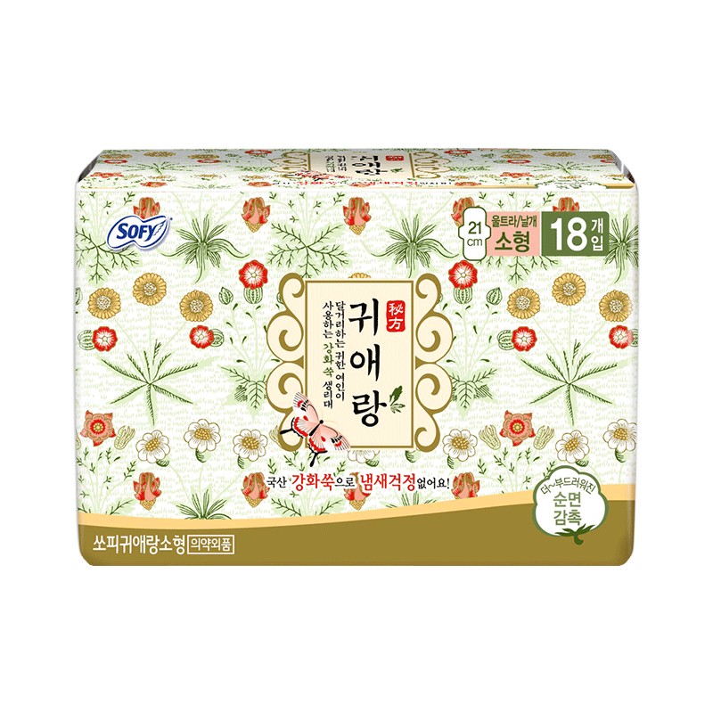 贵艾朗防侧漏艾草韩国进口卫生巾