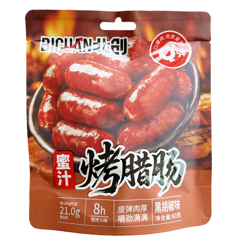 北创蜜汁烤腊肠即食休闲零食小吃