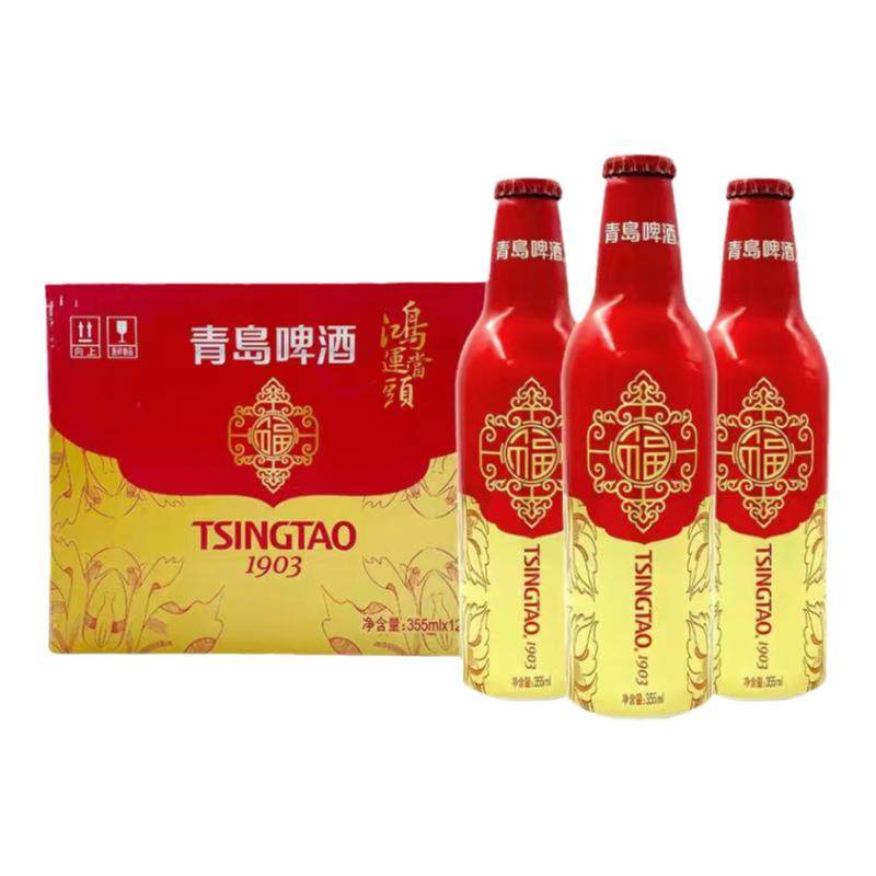 正品保证一厂马年鸿运当头原箱
