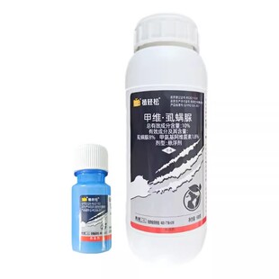 植轻松10%甲维盐虱螨脲 甘蓝甜菜夜蛾果树蔬菜通用勇冠农药杀虫剂