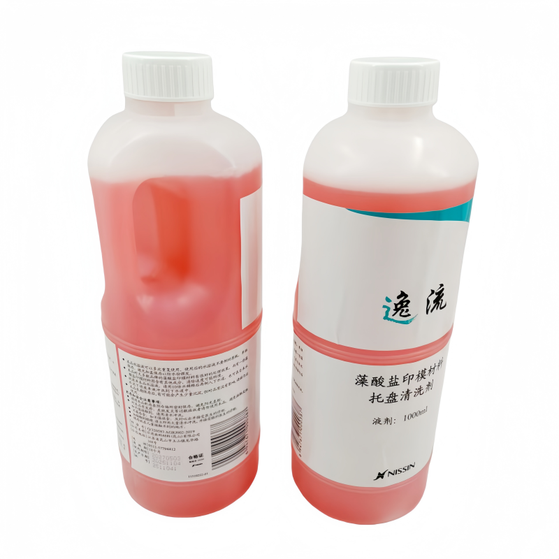 逸流藻酸盐印膜材料清洗剂