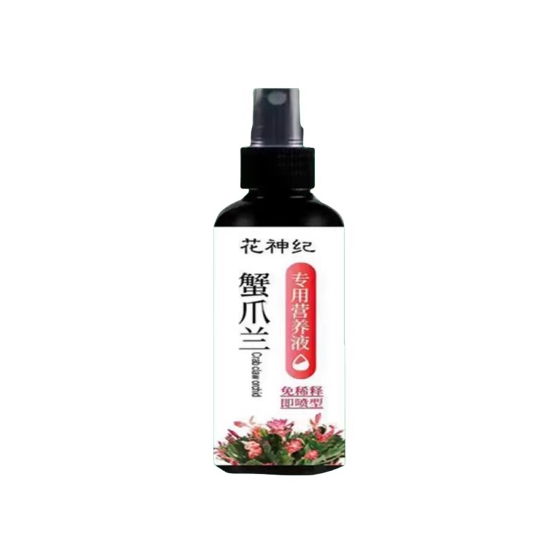 蟹爪兰专用营养液增绿促开花