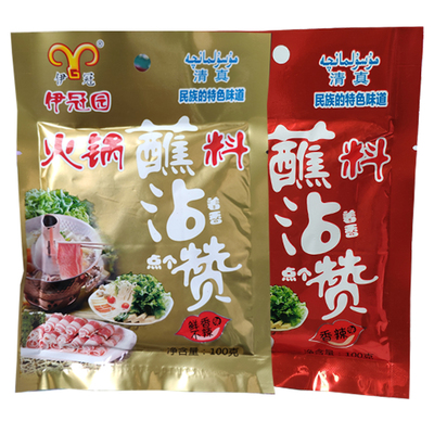 芝麻酱海城蘸料伊冠园火锅蘸料