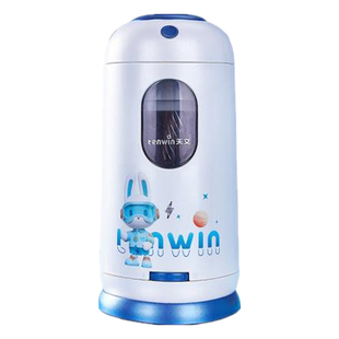 天文全自动粗细笔两用削笔器转笔机充电电动大口径卷笔刀新款8823