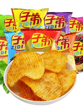 特价批发子弟薯片30g麻辣袋装玉米芝士焗洋葱黄瓜味土豆特色