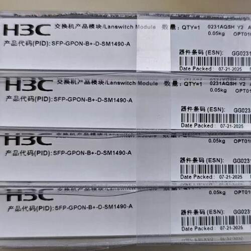 议价华三 SFP-GPON-BD-SM1490-A光模块 全新原装