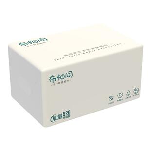 布相同抽纸家用加量实惠520张/学生母婴卫生面巾纸可湿水餐巾纸抽