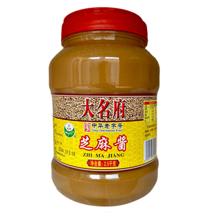 大名府纯芝麻酱家用火锅蘸料热干面拌凉皮麻汁酱大桶商用邯郸特产