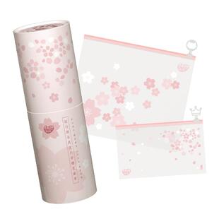 易优家樱花限定密封袋食品级冰箱收纳分装密实袋拉链保鲜袋家用