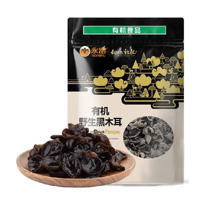 永富野生有机东北黑木耳255g