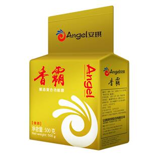 【官方自营】安琪金香霸产香产酯功能菌酿白酒增香酒曲药酵母1箱