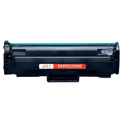 慧印适用惠普116w硒鼓hp168a激光碳粉盒w1680a墨粉盒105a 105w 102a 102w复印机晒鼓112a 117W 115a/w/nw MFP