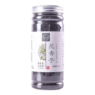 兰香子250gX3罗勒籽明列子泡茶食用奶茶专用饱腹搭水果粒茶南眉籽