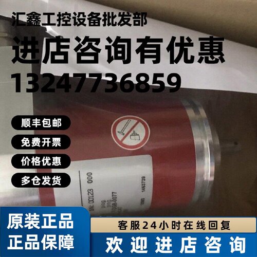 议价TR编码器 CEV65M-10125原装全新帝尔编码器议价