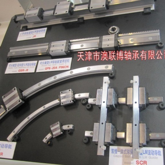 THK弧形导轨 HCR35A HCR25A2UU+60/300R 15A+60/150R HCR45A+800R