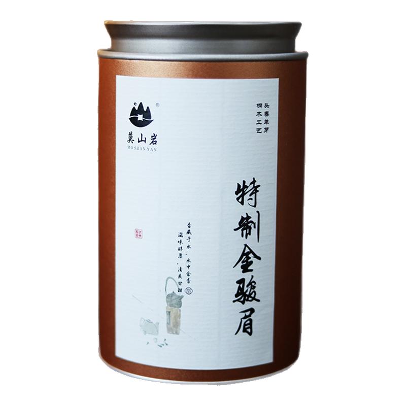 特制金骏眉 武夷山金骏眉红茶茶金骏眉