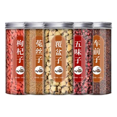 枸杞菟丝子覆盆子五味子车前子