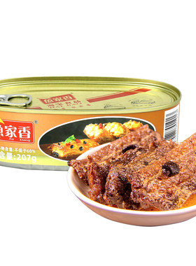 鱼家香豆豉带鱼下饭菜