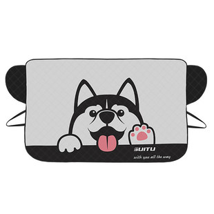 汽车遮雪挡前挡风玻璃防雪罩防冻罩加厚防霜风挡冬天车衣车罩冬季